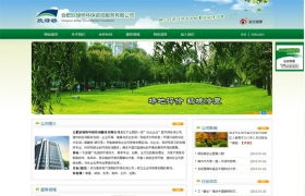 2012年案例展示,第6页 合肥做网站公司,合肥做网站价格,合肥做网站多少钱 合肥谨宸科技